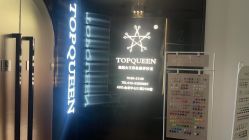 -TOP HAIR SALON