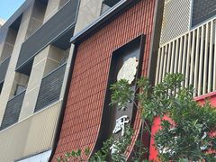 -小厨师·二十年沈家门小海鲜(百井坊巷店)