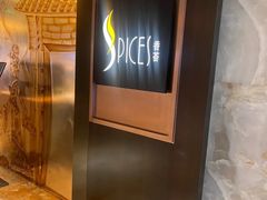 -富力丽思卡尔顿酒店·香荟全日制餐厅