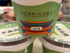 -牛街·马辈儿涮肉(牛街二店)