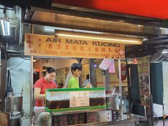 -罗汉果龙眼冰糖燉冬瓜