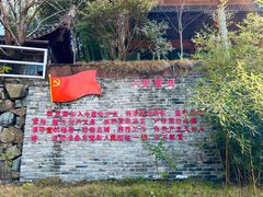 -宁波浙东大竹海景区