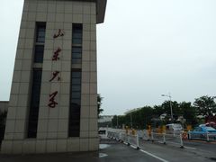 -山东大学(威海校区)