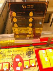 -中国黄金(北京旗舰店)