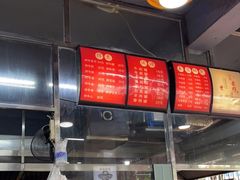 -达道武仔牛肉店(广达路店)