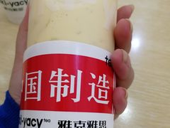 -雅克雅思(南湖东路店)