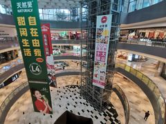 -宝龙城(杭州滨江店)