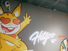 -嗨特购HitGoo(西站食宝街店)