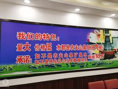 -楼外楼大刀肉传统火锅居(幸福街店)