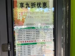 -萌萌牛紫米露(烟台大学店)