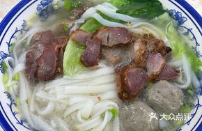 Barbecued Pork and Beef Balls Rice Noodles