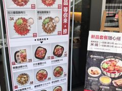 菜单-阿香米线(宁波来福士广场店)