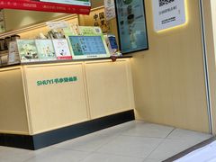 -书亦烧仙草(龙湖金楠天街店)