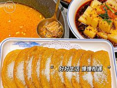 -羊瑞堂·横山炖羊肉·陕菜(未央路旗舰店)