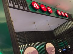 -新白鹿餐厅(嘉兴八佰伴华府店)