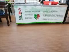 -文星素食(兴华路店)