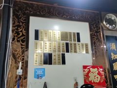 -绿杨馄饨店(上塘街店)