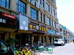 -顶巧鸡汤馄饨(虹口总店)