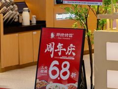 -胖姥姥·川湘闽菜(汕尾蓝天广场店)