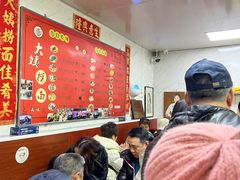 -大姨捞面(新安花园店)
