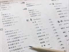 -Sushi Hanzo半藏(天环广场店)