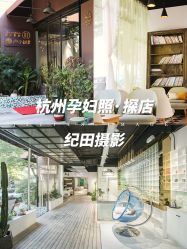 -专注孕妇照亲子照·纪田摄影