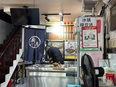 -老袁炒年糕(富豪路店)