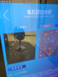 -skin79皮肤管理中心