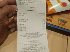 账单-汉堡王(砂之船店)