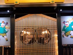 门面-陈傻子餐厅(世纪都会店)