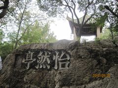 -云龙山