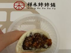 -祥禾饽饽铺·中式糕点(天津河东美福园店)