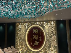 -陶陶居·雅园(凯华国际店)