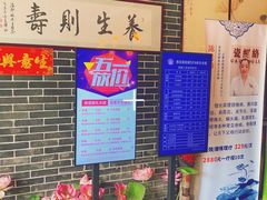 -水悦江南·spa·采耳·足道(大宁店)