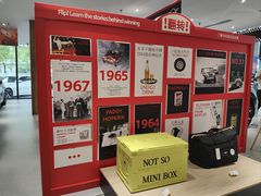 -上海普陀宝诚MINI4S店(红柳路店)