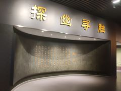 -太原市博物馆