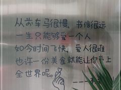 -赵小姐丨新中餐(曲江店)