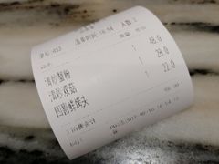 -功德林(南京西路店)
