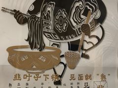 -马大胡子清真西北菜