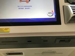 -北京银行(上地支行)