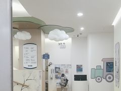 -和睦家诊所(复兴门店)