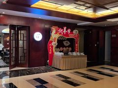 -四季轩中餐厅(徐州开元名都大酒店)