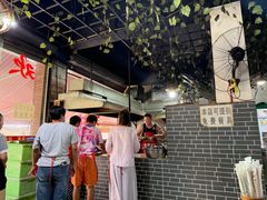 -小杨翘脚牛肉