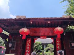 -木子山庄·安徽省老字号·中国炖锅宴