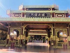 -南宁方特东盟神画