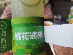 -海底捞火锅(连城广场店)