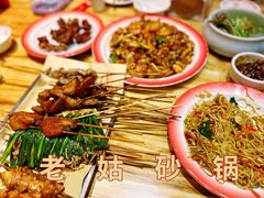-老姑砂锅·烧烤天津菜(体北道店)