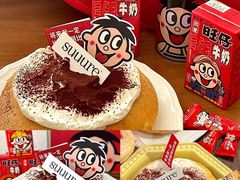 -流酥可心·牛乳蛋糕商店(禾祥西路店)