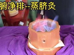 -御灸堂古法艾灸(东坝店)