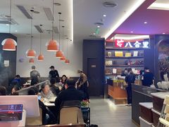 -八合里牛肉火锅(福州万象城店)